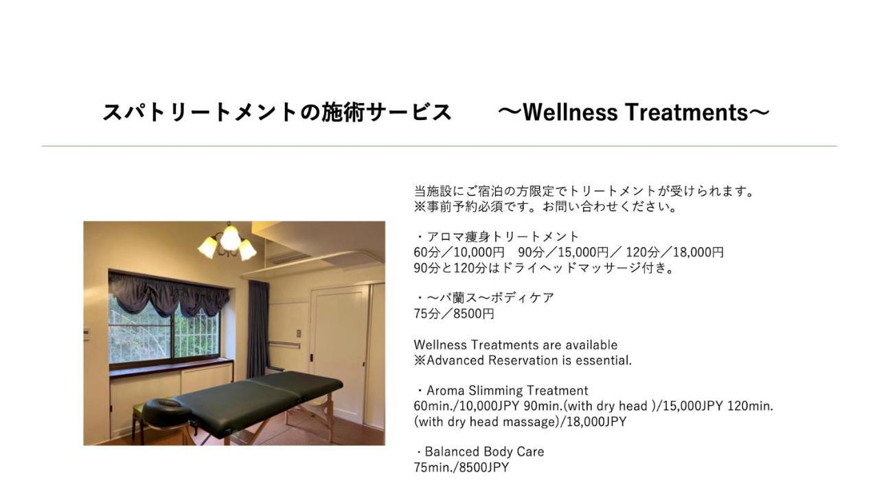 Yamaguchi House,Historic Private House With Open-Air Hot Springs Villa Hakone Bagian luar foto